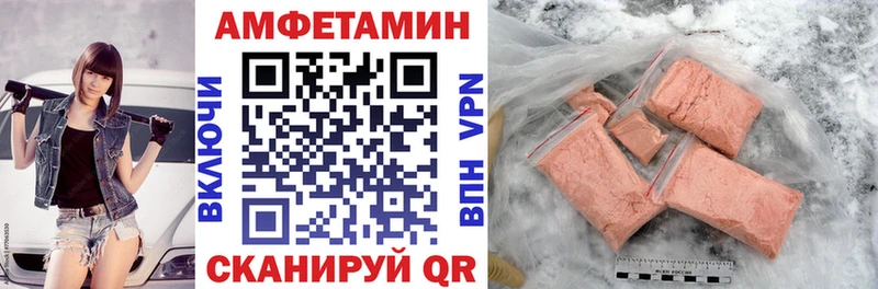 Купить где  Анива  АМФЕТАМИН 97% 