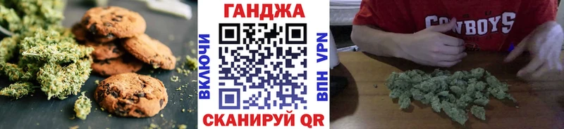 Купить где  Анива  Печенье с ТГК конопля 