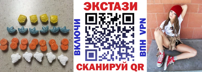 ЭКСТАЗИ DUBAI  Купить закладки  Анива 