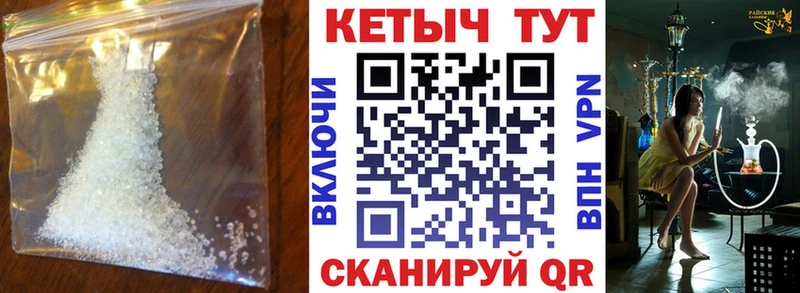 Купить Анива Кетамин ketamine