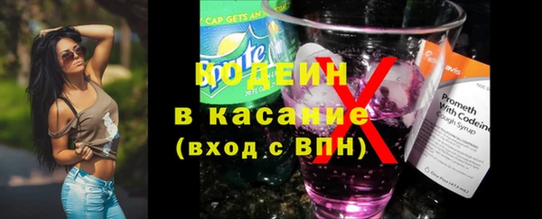 альфа пвп VHQ Козельск