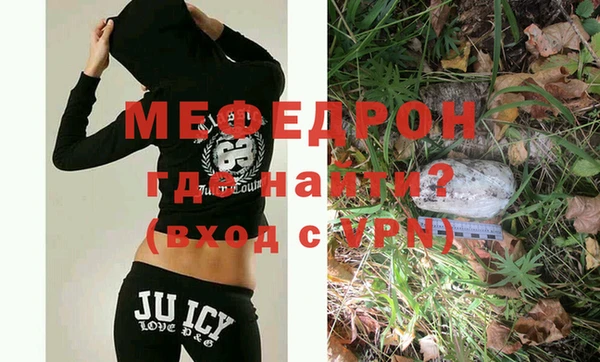 альфа пвп VHQ Козельск