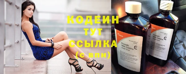 альфа пвп VHQ Козельск