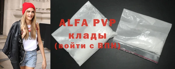 ALPHA PVP Козловка