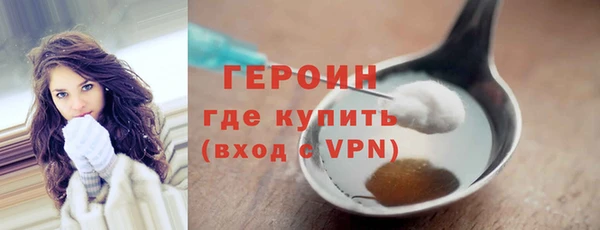 альфа пвп VHQ Козельск
