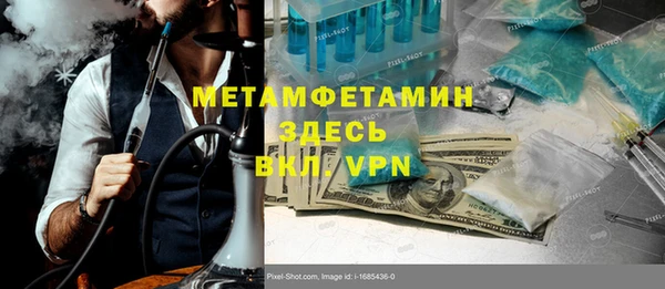 ALPHA PVP Козловка