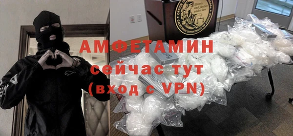 альфа пвп VHQ Козельск