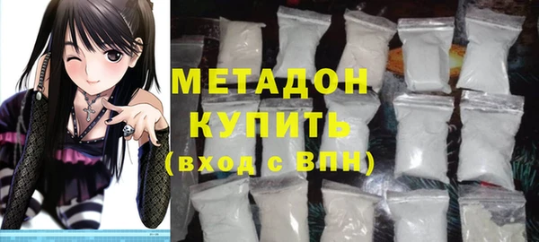 альфа пвп VHQ Козельск