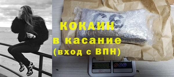 альфа пвп VHQ Козельск