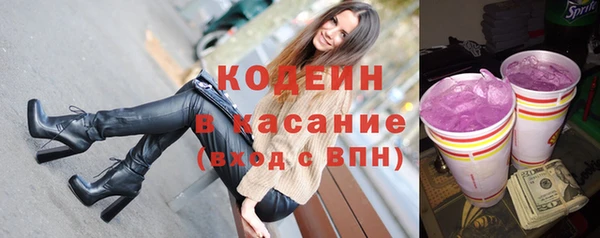 альфа пвп VHQ Козельск