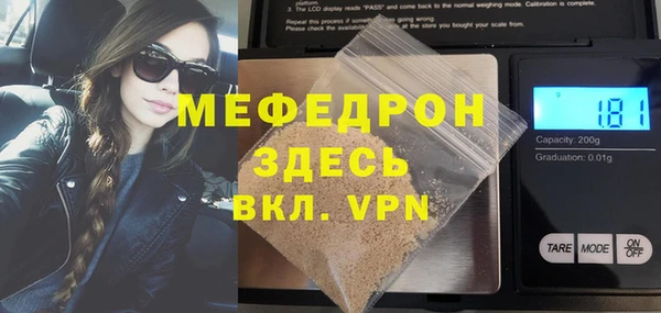 альфа пвп VHQ Козельск
