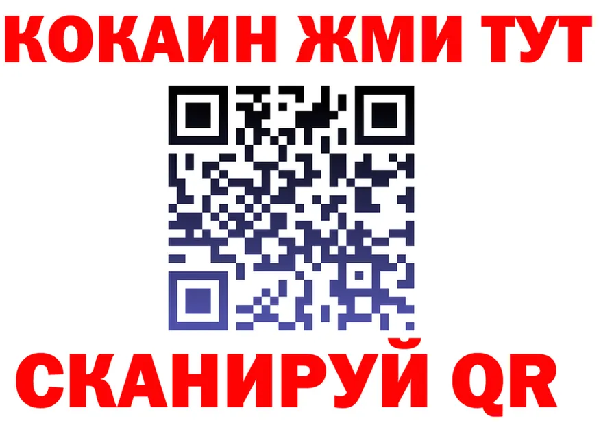 А ПВП VHQ зеркало площадка МЕГА Анива