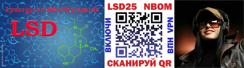Лсд 25 экстази ecstasy  Купить где  Анива 