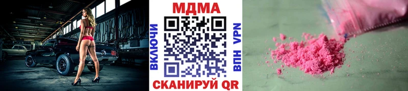 MDMA crystal  Купить закладки  Анива 
