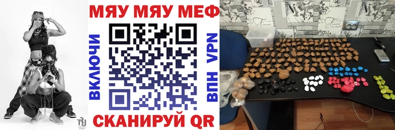 Купить где  Анива  Мефедрон 4 MMC 