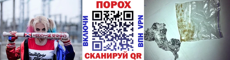 Купить  Анива  Метамфетамин Methamphetamine 