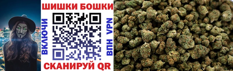 Купить где Анива Бошки Шишки индика